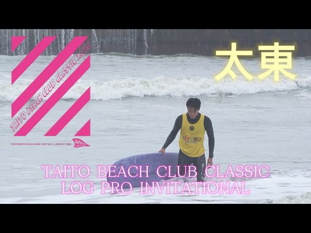 太東ビーチクラブクラシック2026｜石井乃亜のスピードターンとリエントリー