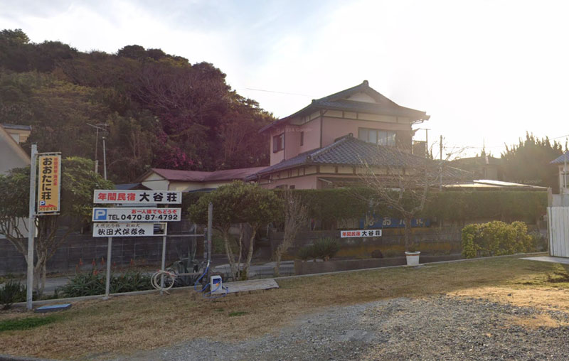 大谷荘