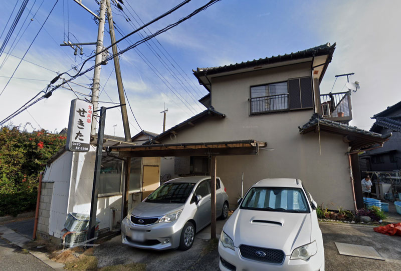 関田荘