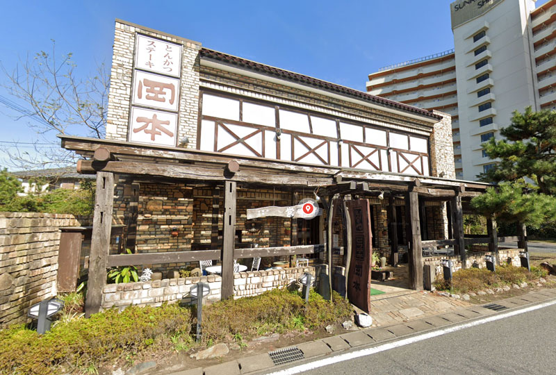 レストラン岡本