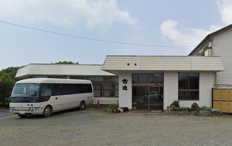 海鮮料理 市造 旭本店