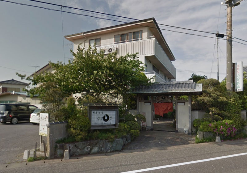 伊勢海老旅館 伝九郎