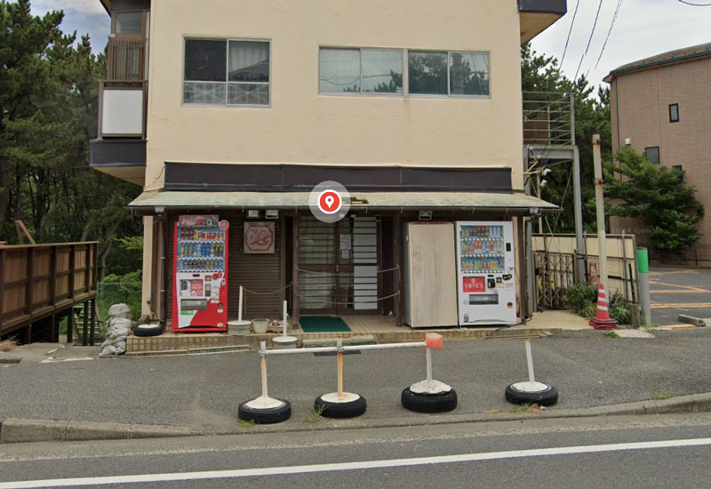 ひげでん 本店