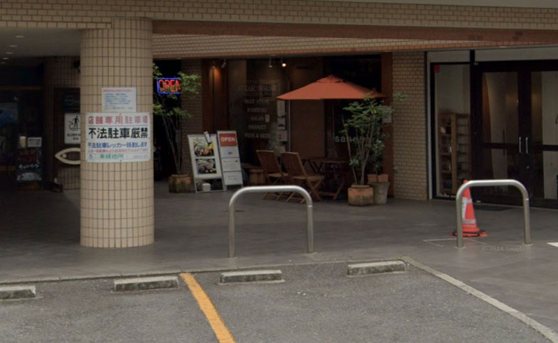 STEAK HOUSE sandbar 辻堂海岸サーファー通り店