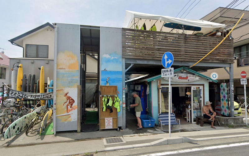 Guest House Chigasaki