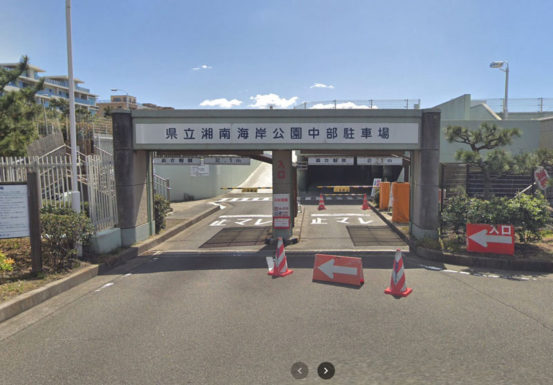 P4 県立湘南海岸公園 中部駐車場