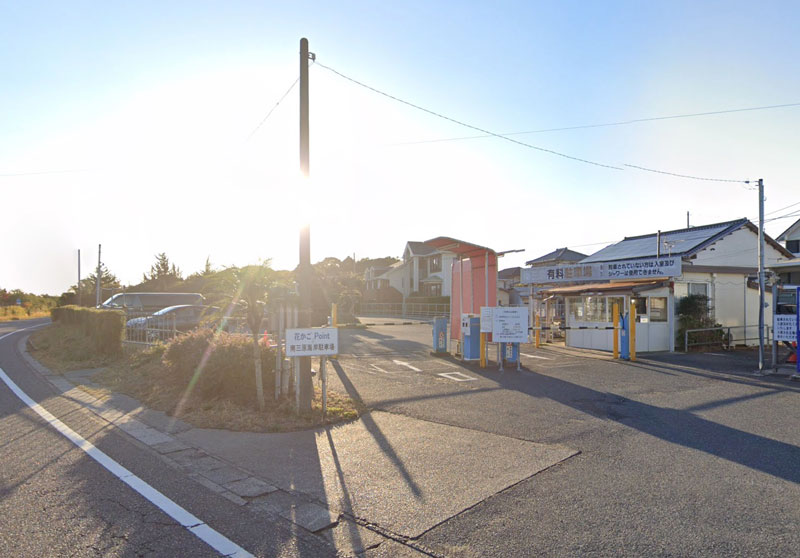 南三原海岸有料駐車場