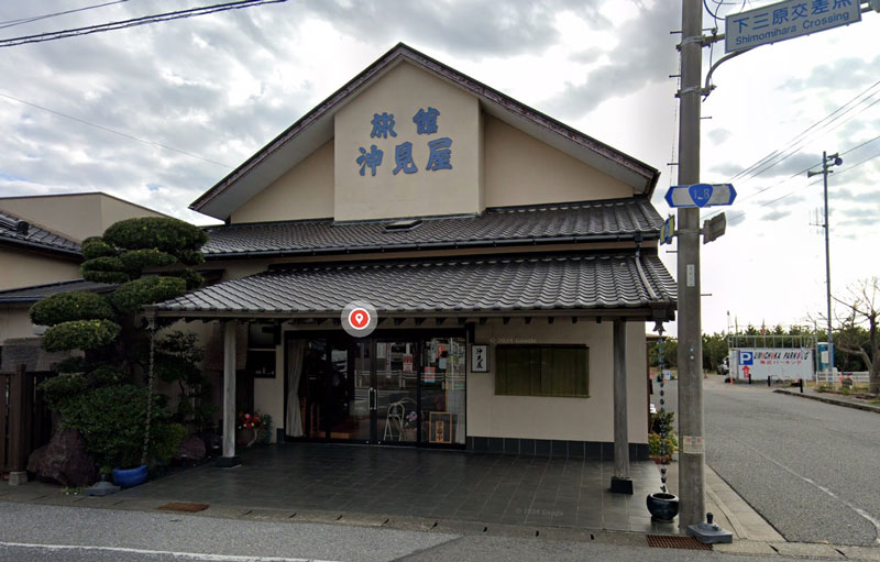 旅館 沖見屋