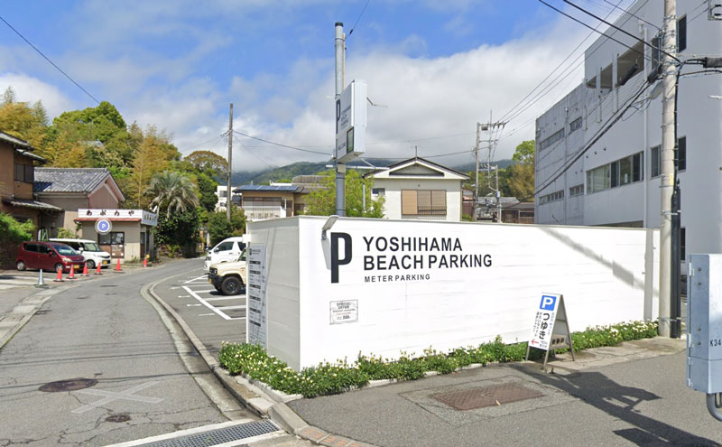YOSHIHAMA BEACH PARKING